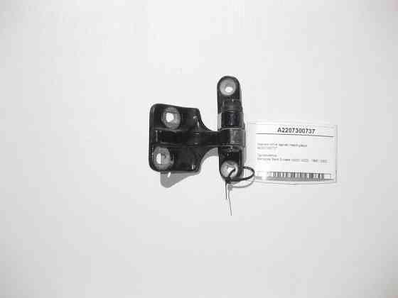 Mercedes-Benz  A2207300737 Нижня петля задніх лівих дверей S-Class W220 Одесса