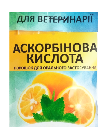 Аскорбінова кислота 10 г, Укрветбиофарм Вінниця