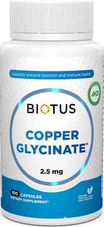 Мідь Biotus Copper 2.5 мг 100 капс Київ