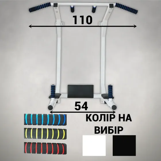 Турник брусья пресс стационарный ТОР 3 в 1 со сложными брусьями Спортивные стенки и турники для дома Киев