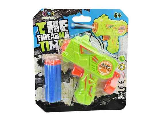 Бластер мягкие пули салатовый арт.Z1156-1 ТМ 7TOYS Киев