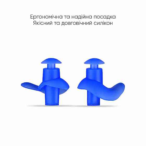 Бервуха (Беруші) Renvo Light Pro Синій Уні (2SCL140-04) Киев