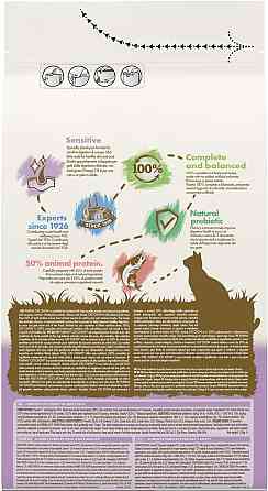 Сухий корм для дорослих котів із чутливою шкірою та травленням Cat Chow Sensitive з лососем 1.5 кг Вінниця