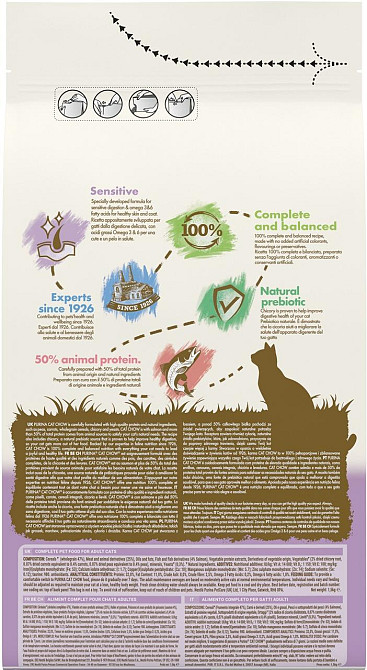 Сухий корм для дорослих котів із чутливою шкірою та травленням Cat Chow Sensitive з лососем 1.5 кг Вінниця - фото 2