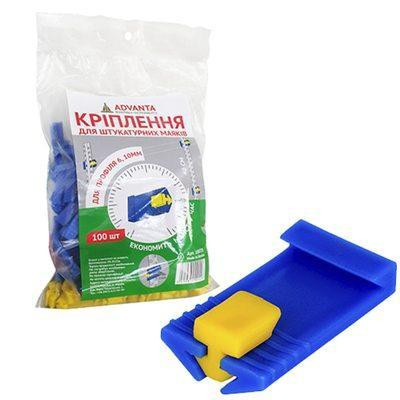 Кріплення для штукатурних маяків 16х30мм 100шт Харків - фото 1