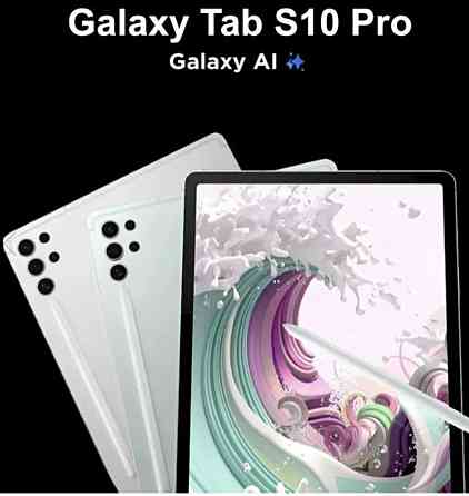 Новый планшет Киев