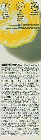 Зволожувальний крем для обличчя Shiseido Waso Shikulime Color Control Oil-Free Moisturizer SPF30 Слов'янськ