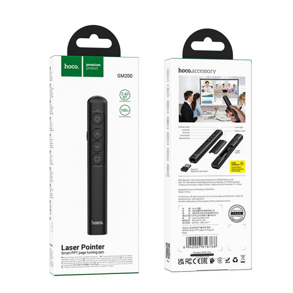 Лазерна указка HOCO GM200 Smart PPT page turning pen Black 6942007616768 Одеса - фото 2