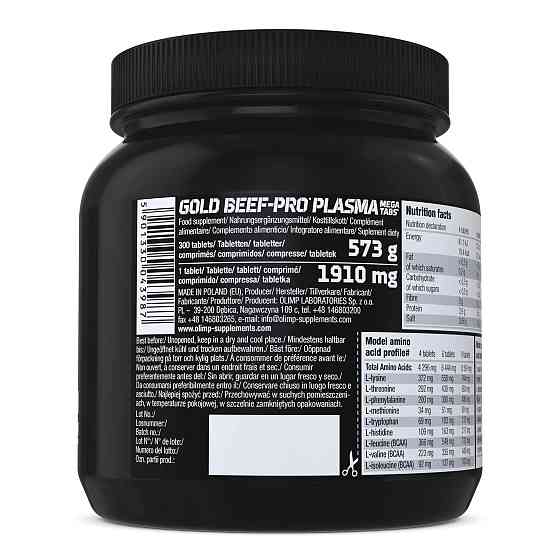 Gold Beef-Pro Amino mega tabs 300 tabl Луцьк