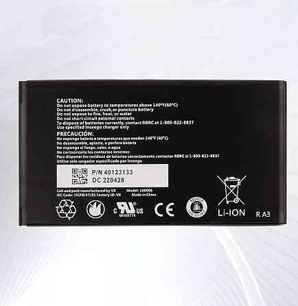 Акумуляторная батарея для Novatel Inseego M2000 5050 мАч Дніпро