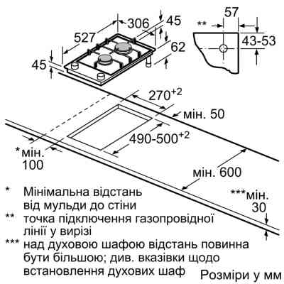 Варочна поверхня Bosch PRB3A6I40 Вінниця