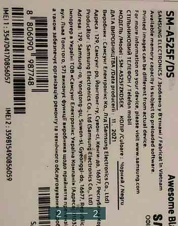 Смартфон: Samsung Galaxy A52, 4/128Gb. Black Київ