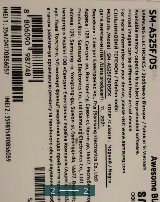 Смартфон: Samsung Galaxy A52, 4/128Gb. Black Київ - фото 2