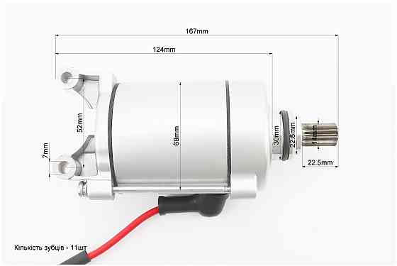 Стартер в зборі (11 шліців) Zubr/F5 Київ