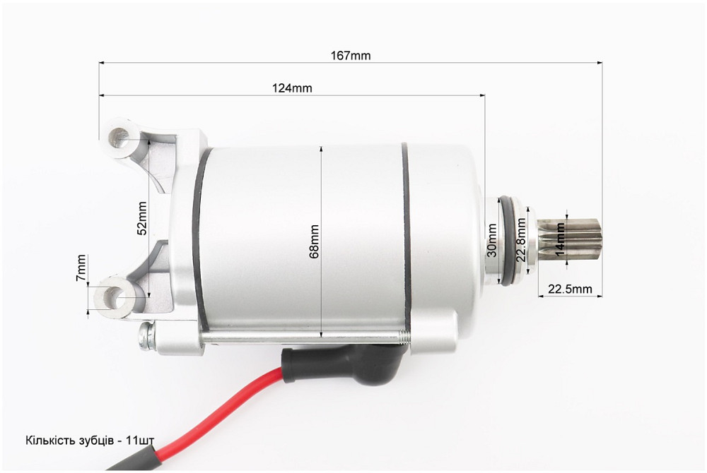 Стартер в зборі (11 шліців) Zubr/F5 Київ - фото 3