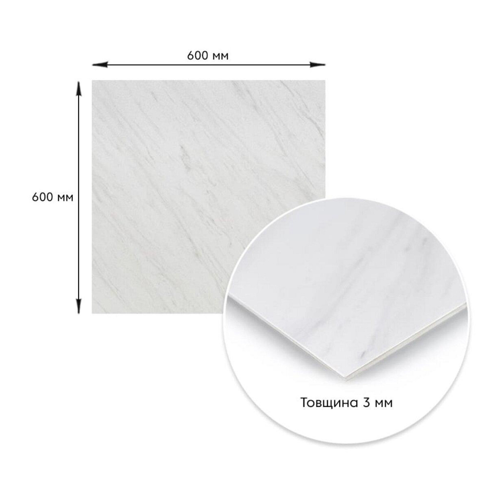 Декоративная ПВХ плита 600х600х3мм Белый мрамор (S) SW-00001620 Днепр - изображение 3