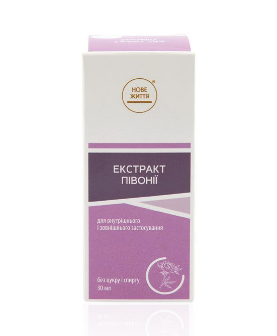 Екстракт півонії Київ - фото 2