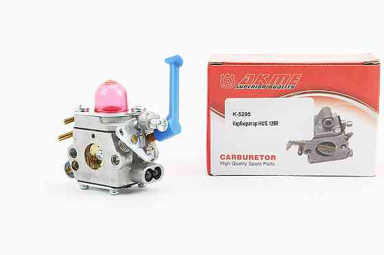 Карбюратор Husqvarna 125R/128R Киев