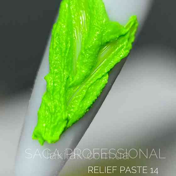 Гель для дизайну SAGA Relief Past 14 (салатова) 5мл Херсон