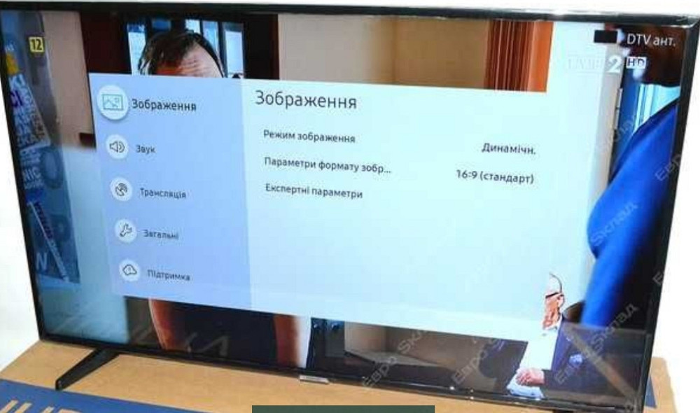 Телевизор Samsung 45