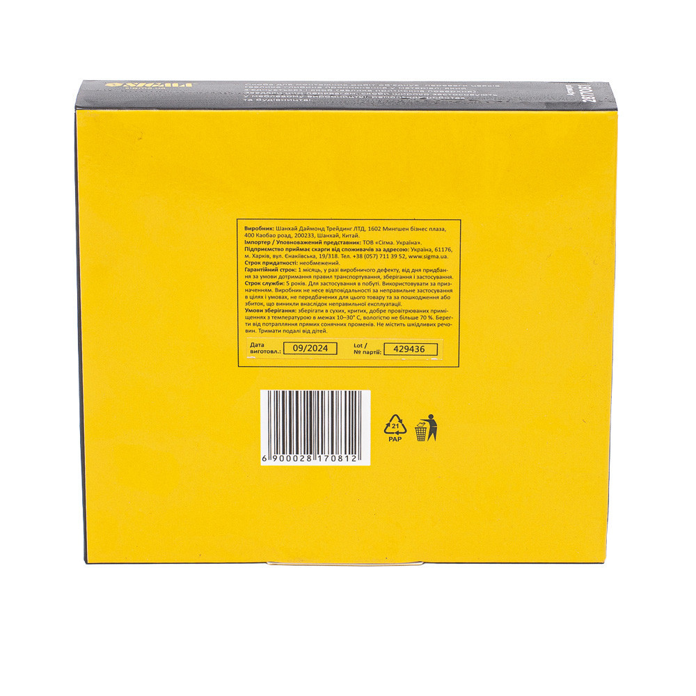 Скоби 8 × 12.8 мм для пневмостеплера 5000 шт SIGMA (2817081) Київ - фото 8