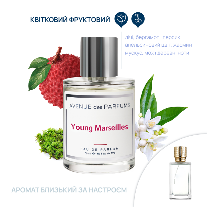 Парфумована вода Young Marseilles Avenue des Parfums 50 мл Вінниця - фото 2