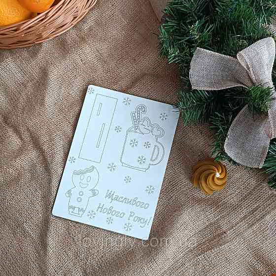 Новорічний сувенір для дітей — 3D листівка-пазл для творчості Ірпінь