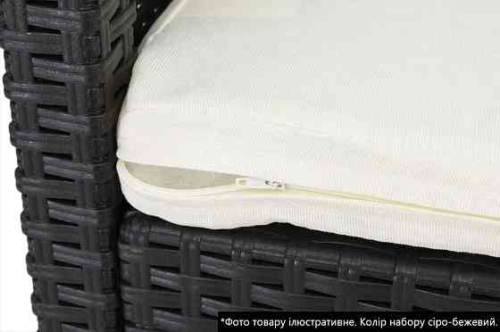 Набор садой мебели BICA Venezia 2, серо-бежевый Киев