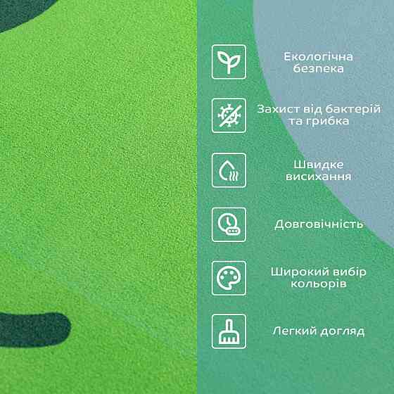 Вологопоглинаючий килимок 40х60х3мм Жабка SW-00002560 Київ