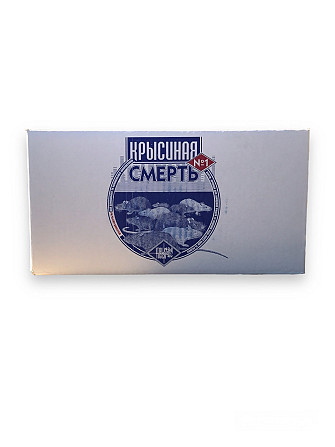 Средство от грызунов 