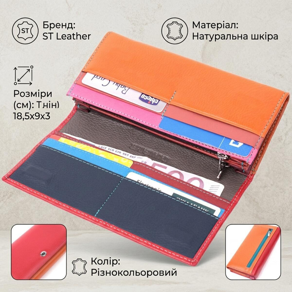 Великий гаманець для прекрасних жінок із натуральної шкіри ST Leather 22518 Різнокольоровий Київ - фото 13
