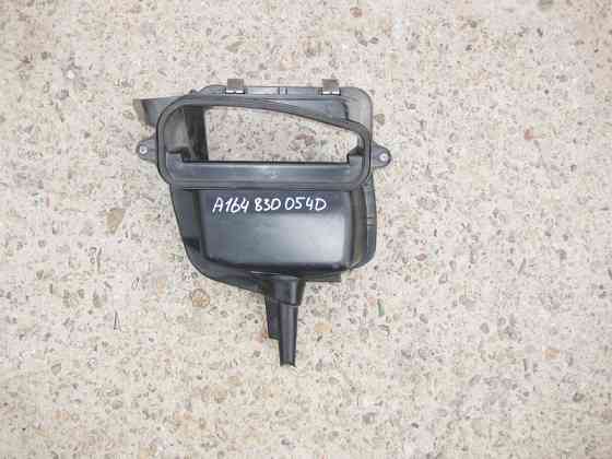 Mercedes-Benz  A1648300540 Повітрозабірник пічки ML W164 GL X164 Одеса