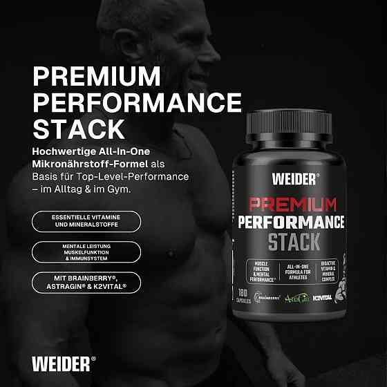 Комплекс для продуктивности Weider Premium Perfomance Stack 180 caps Луцк