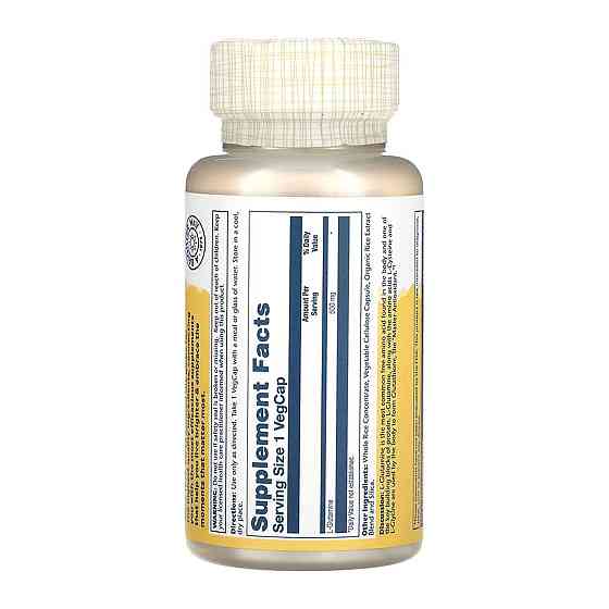 L-глутамін Solaray L-Glutamine 500mg 50 вег капс Київ