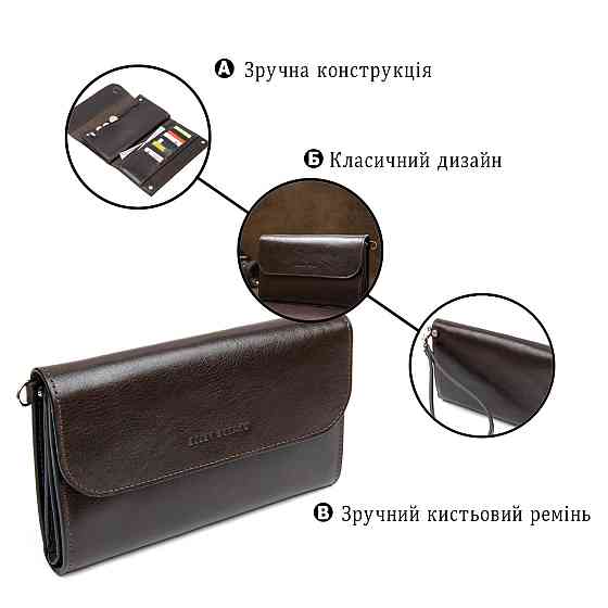 Мужской клатч из натуральной кожи GRANDE PELLE 11426 Коричневый Киев