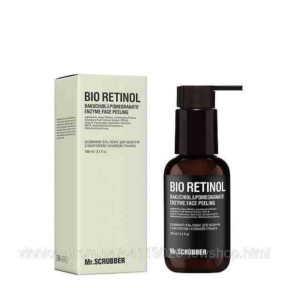 Ензимний гель-пілінг для обличчя Bio Retinol з бакучіолом і ензимом граната Mr.SCRUBBER 100 мл Чернівці