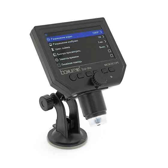 Відеомікроскопи BAKKU BA-006 з дисплеєм 4,3 ", збільшення 1-600X, 3.MP, Black, Пам'ять 8 Гб (208 * 170 * 80) 0,5 кг Київ