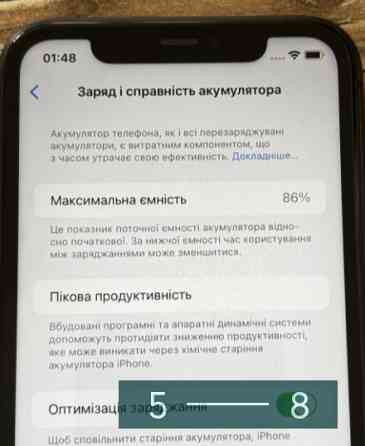 Айфон iPhone 11 Black 128Gb. Киев