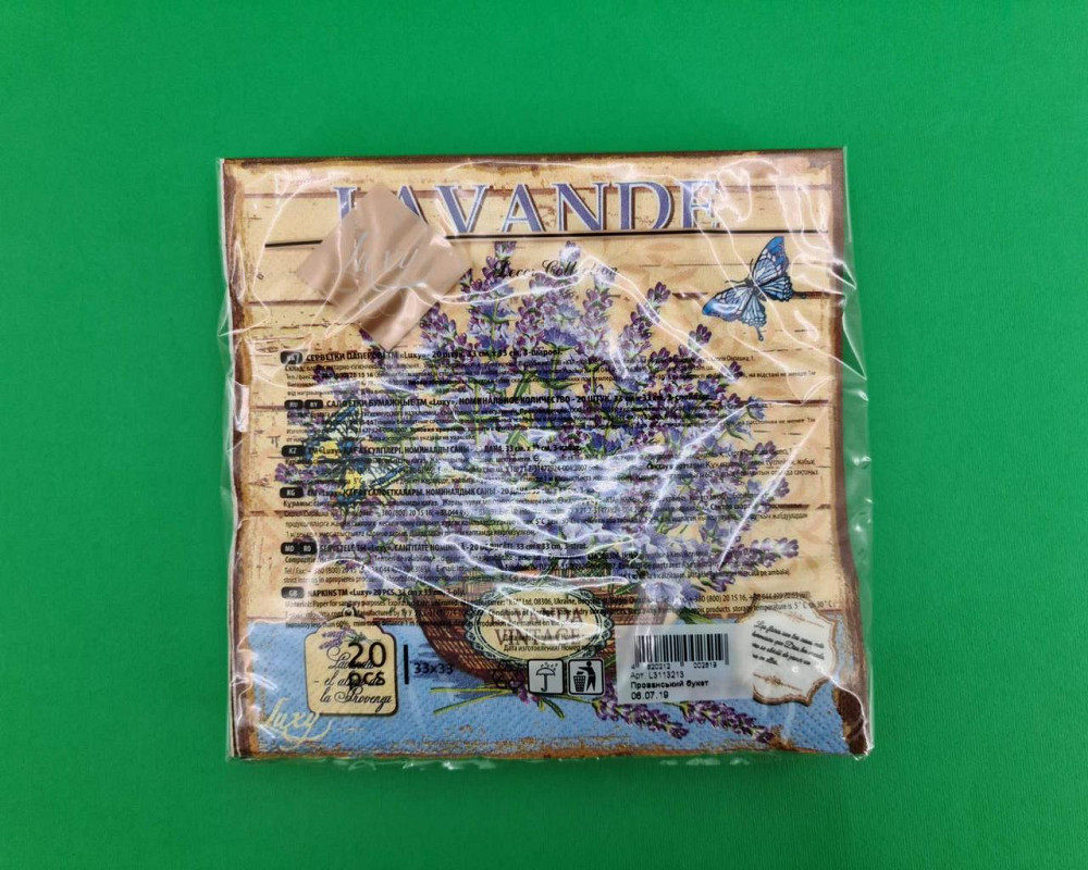 Бумажная салфетка цветочной тематики (ЗЗхЗЗ, 20шт) Luxy  Прованский букет (2060) (1 пачка) Харьков - изображение 4