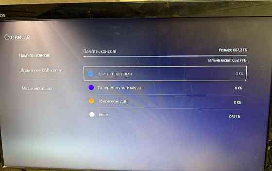 Приставка Sony PlayStation 5 fat CFI-1116A. Київ