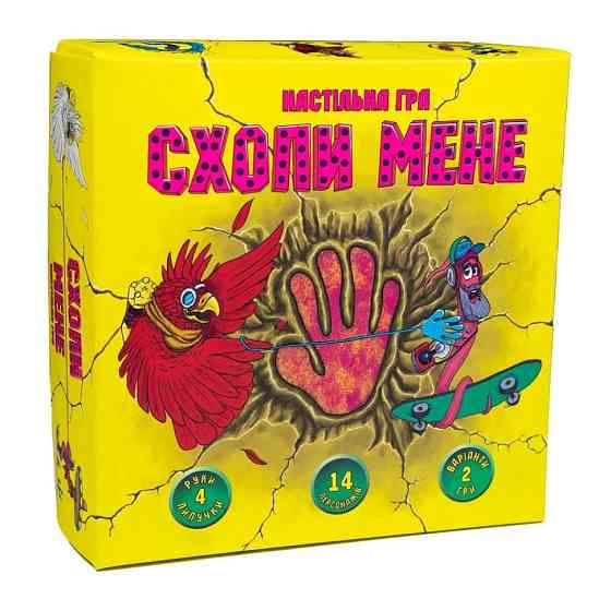 Настільна гра "Схопи мене" 30226 Вінниця