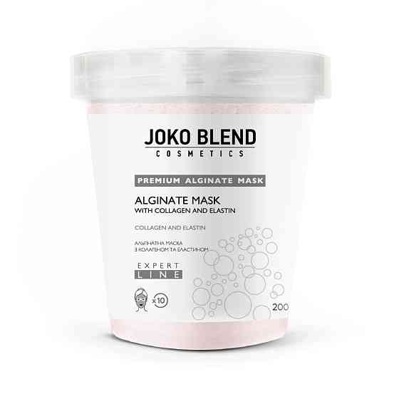 Альгинатная маска эффект лифтинга с коллагеном и эластином Joko Blend 200 г Киев