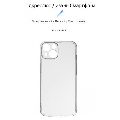 Чохол до мобільного телефона Armorstandart Air Series Apple iPhone 15 Camera cover Transparent (ARM68237) Вінниця - фото 3