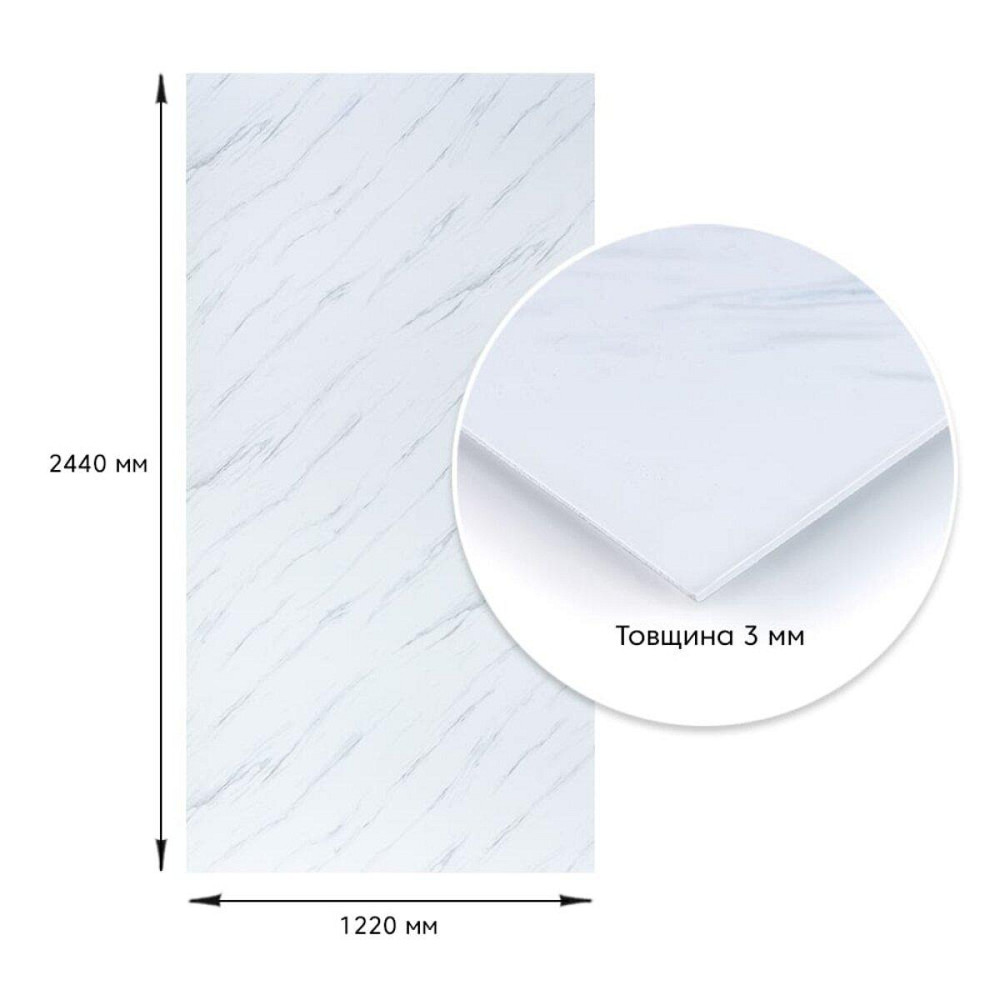 Декоративная ПВХ плита 1,22м х 2,44м х 3мм Греческий белый мармур SW-00001402 Киев - изображение 4