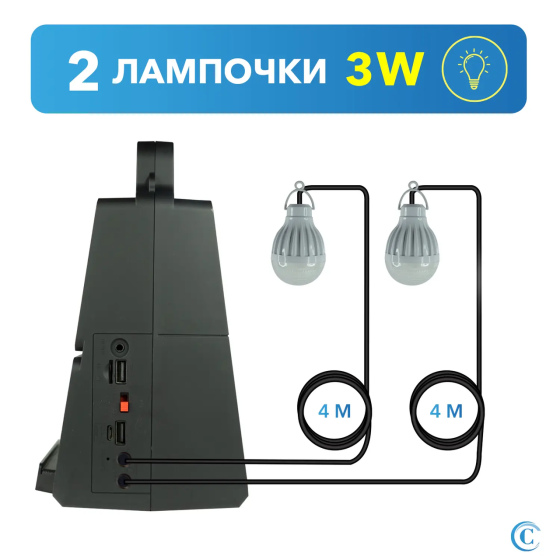 Солнечная зарядная система Solar FP-05WSL + 2 фонаря + радио + Bluetooth + беспроводная зарядка Винница
