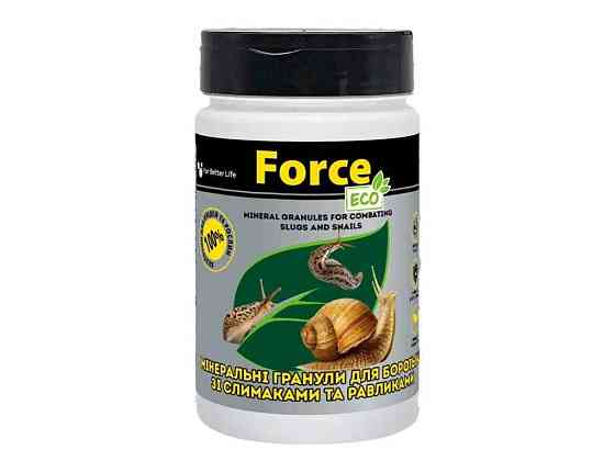 Гранули для боротьби зі слимаками та равликами 150г ТМ FORCE Київ