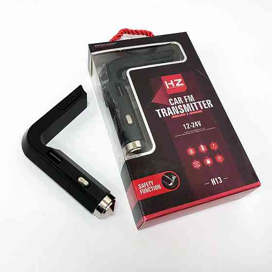 Автомобильный модулятор fm с usb HZ H13 LCD AUX/USB, Fm трансмиттер usb, Блютуз трансмиттер UD-320 для авто Киев