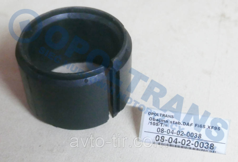 Втулка стабілізатора DAF XF, CF, ATI 0366351 366351 Луцьк - фото 1