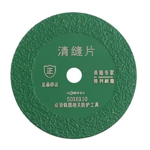 Двосторонній алмазний диск для різання скла та кераміки 50 мм Київ - фото 1