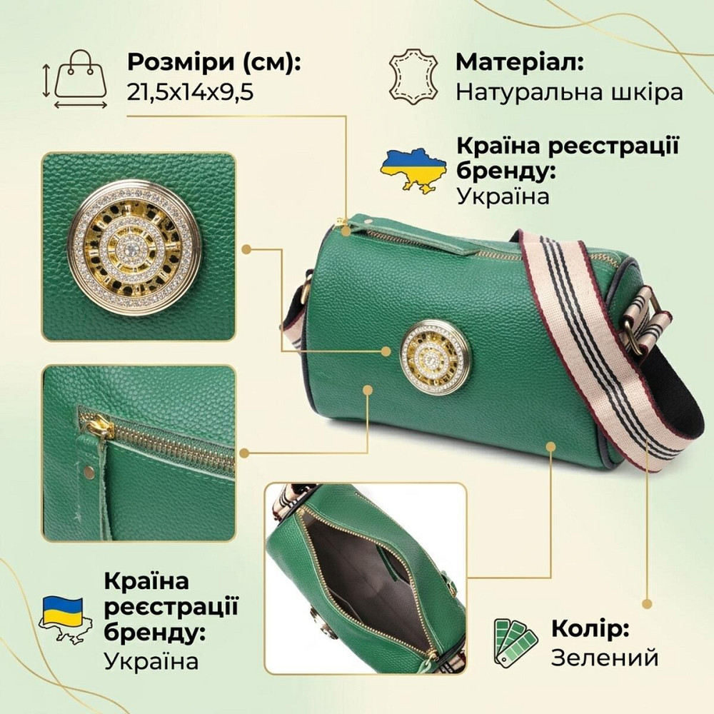 Женская сумка с оригинальным украшением из натуральной кожи Vintage 22261 Зеленая Киев - изображение 13